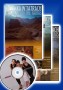 Mistyka w Tatrach (komplet trzech tomw) + pyta CD pt. `Nieostatni` z nagraniami zespou ProContra