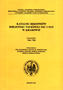 Katalog rkopisw Biblioteki Naukowej PAU i PAN, sygnatury 11500-11970